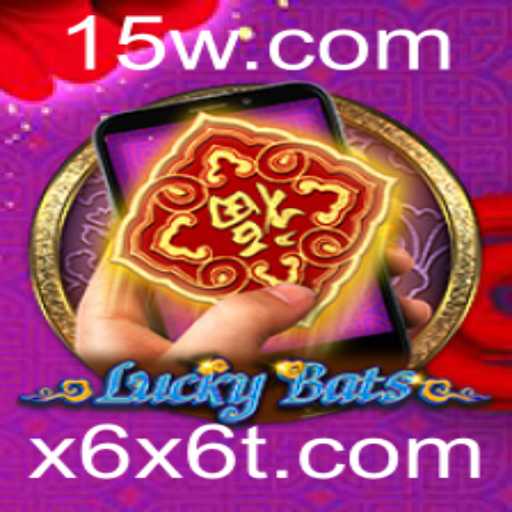 Explorando o Mundo Fascinante do Jogo LuckyBatsM: Regras, Introdução e Eventos Atuais